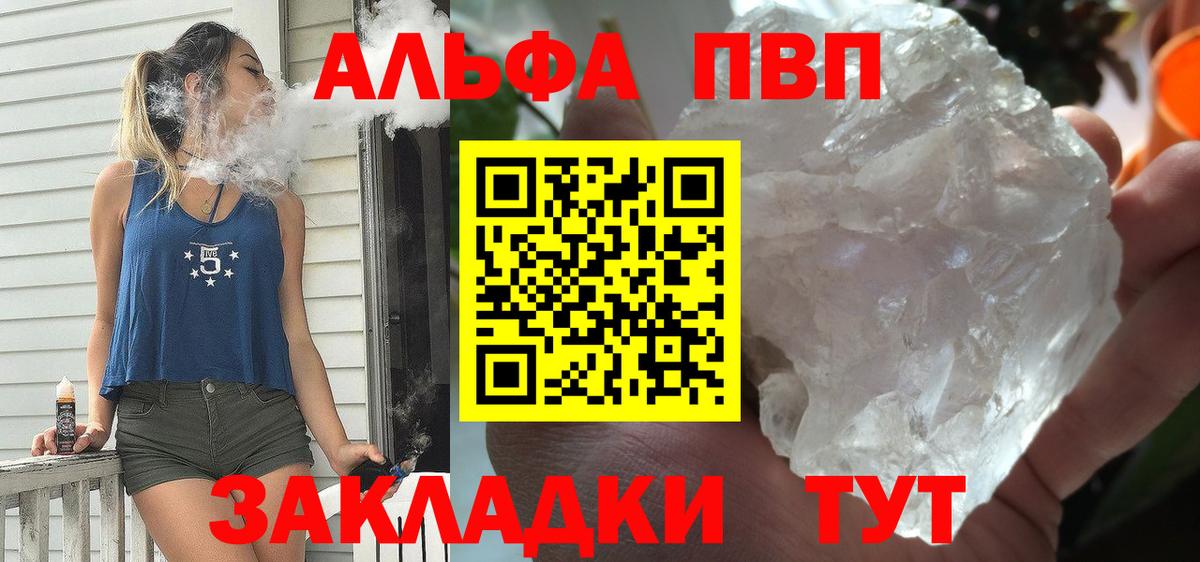 A PVP VHQ Стрежевой