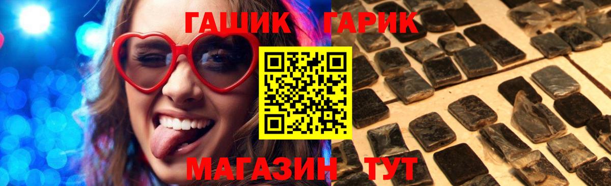 Стрежевой  что такое   Гашиш  Вход с VPN  ГАШИШ AMNESIA HAZE  ГАШИШ AMNESIA HAZE 