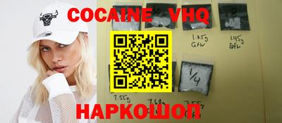 соль курить ск Пыть-Ях