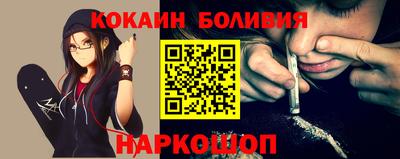 соль курить ск Пыть-Ях