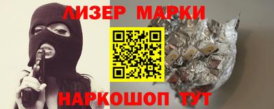 ешки Пушкино