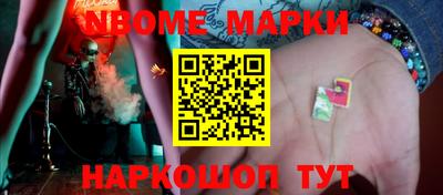 ешки Пушкино