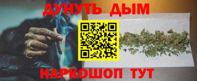 соль курить ск Пыть-Ях
