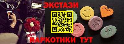 ешки Пушкино