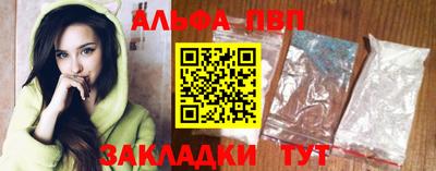 соль курить ск Пыть-Ях