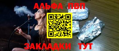 ешки Пушкино