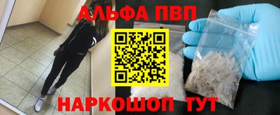 ешки Пушкино
