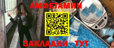 кокаин премиум Пугачёв