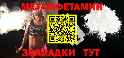 кокаин премиум Пугачёв