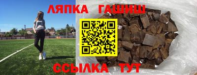 соль курить ск Пыть-Ях