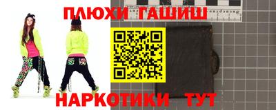кокаин премиум Пугачёв