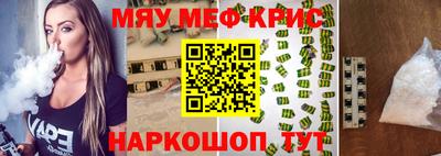 кокаин премиум Пугачёв