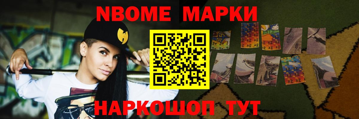 Лсд 25 экстази кислота  LSD-25 экстази кислота  Стрежевой  Вход с VPN 