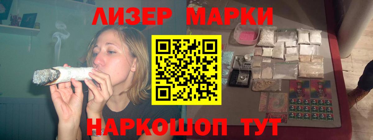 Лсд 25 экстази ecstasy Стрежевой