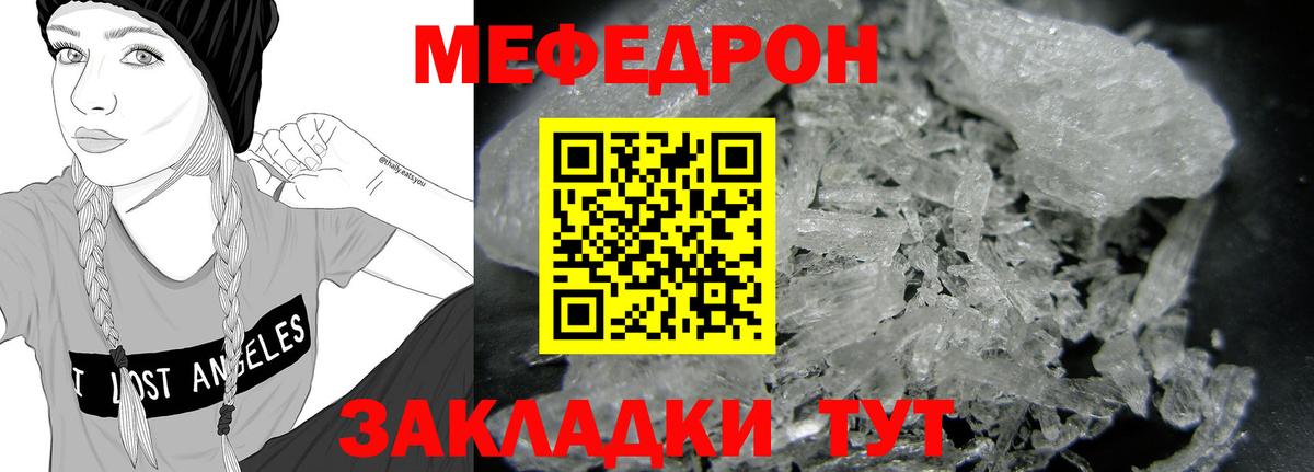 магазин    Меф кристаллы  Вход с VPN  Меф кристаллы  MEGA как войти  Стрежевой  Мефедрон  Меф 