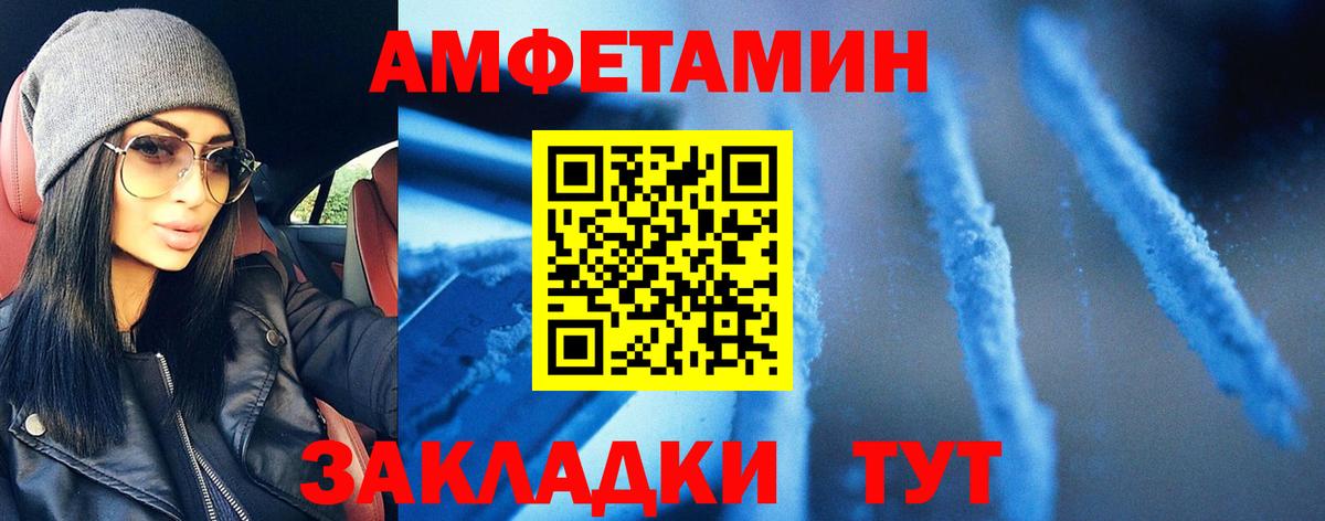 МЕТАМФЕТАМИН  Вход с VPN  Стрежевой  Метамфетамин пудра 