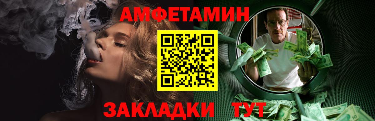 Первитин мет Стрежевой