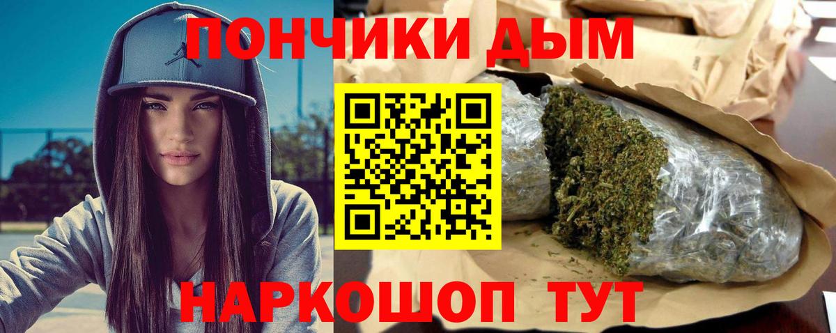 Шишки марихуана Ganja Стрежевой