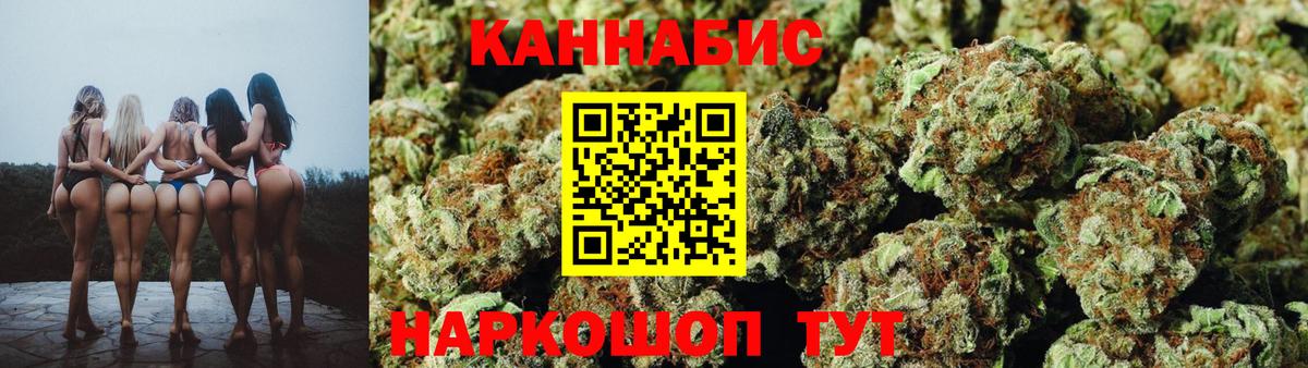 Стрежевой  Бошки марихуана семена  Каннабис сатива  Конопля Bruce Banner  Вход с VPN  МАРИХУАНА Ganja 